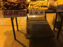 -桂顺斋糕点总厂(荣业大街店)
