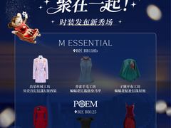 -深圳湾万象城(南山店)