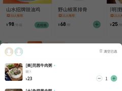 -山水茶艺馆·点心粤菜·30年老字号