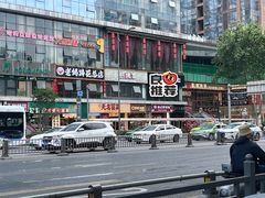-鑫记婆婆兔·兔头(春熙店)