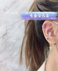 -AI艾耳·专业手工耳洞·穿孔美学馆