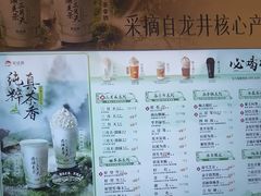-茶话弄(北京五棵松万达店)