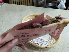 -张满意驴肉火烧(西四店)
