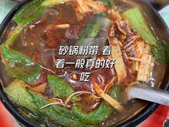 -清真·马文砂锅大全(麦苋街店)