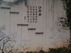 -千滋百味·醉江澜花园餐厅(街道口店)