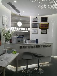 -时光海科学美肤中心