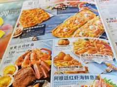 菜单-必胜客(人民店)