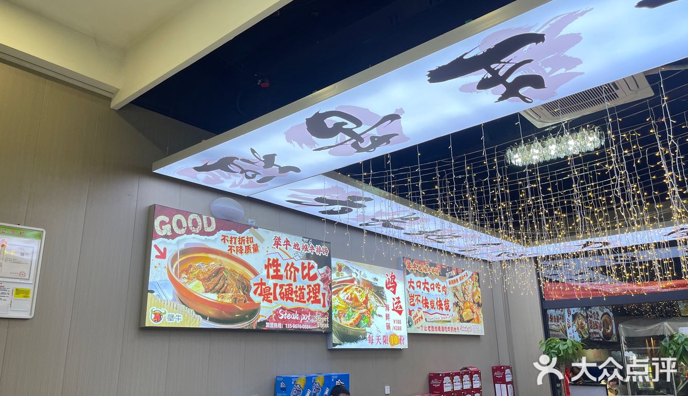 刚发现一家宝藏美食店