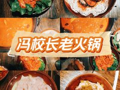 -冯校长老火锅(广州正佳广场店)