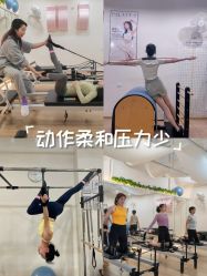-仟悦普拉提·孕产瑜伽·塑形