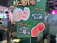 -泸溪河桃酥(壹方城店)