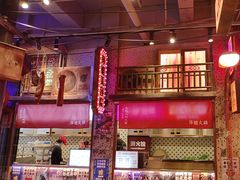 -萍姐火锅·公路夜市(南京新街口店)