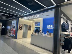 -天真蓝照相馆(五角场百联又一城店)