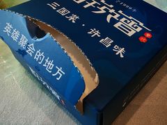 -群英会·三国菜(曹魏古城店)