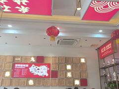 -红豆焖罐面·新邯郸菜(光明店)
