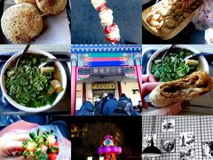 -李小老烧饼(常营民族家园店)