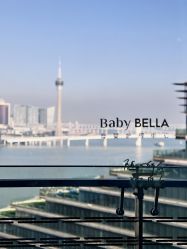-baby bella小贝拉母婴护理中心(珠海华发公寓店)