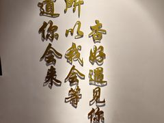 -杏好遇见你(总店)