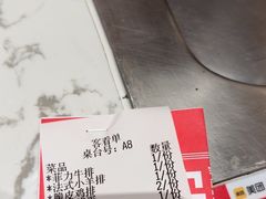 -火地铁板烧(昆山万象汇店)