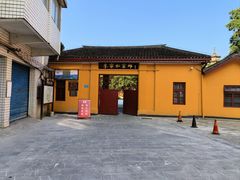 -李宗仁官邸