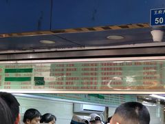 -芳婆糕团店(王府大街店)