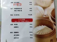 -狗不理(山东路总店)