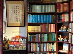 -正阳书局(西四南大街店)