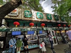 -护国寺小吃(新街口店)