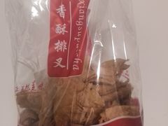 -紫光园(创始店)