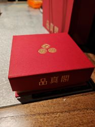 -品真阁(西红门荟聚店)