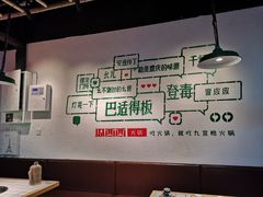 -瓜西西重庆火锅(花溪店)