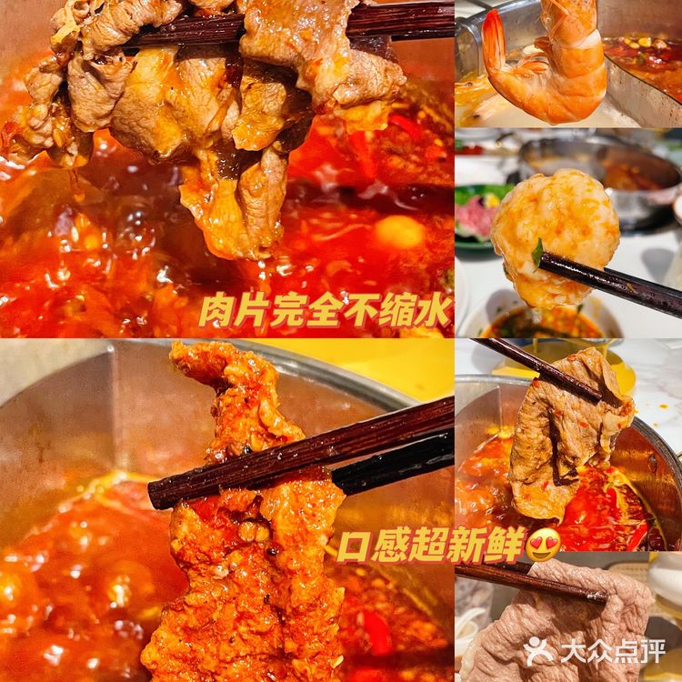 佛山创产宝藏店｜这家值得细细品尝的明星火锅店