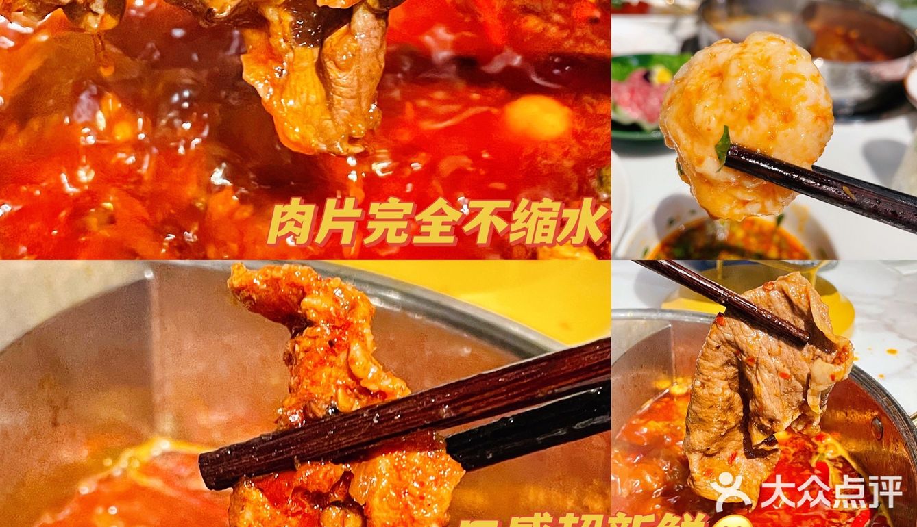 佛山创产宝藏店｜这家值得细细品尝的明星火锅店