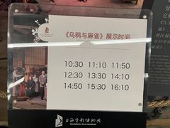 -上海电影博物馆