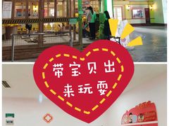 -成都星期8小镇(江宁南路店)