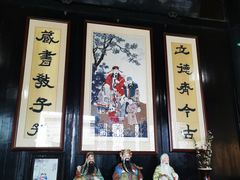 -南京市民俗博物馆(甘熙故居)