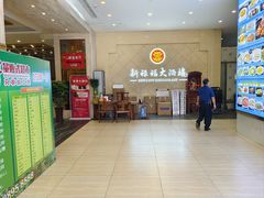 -万圣禄茶楼(西平店)