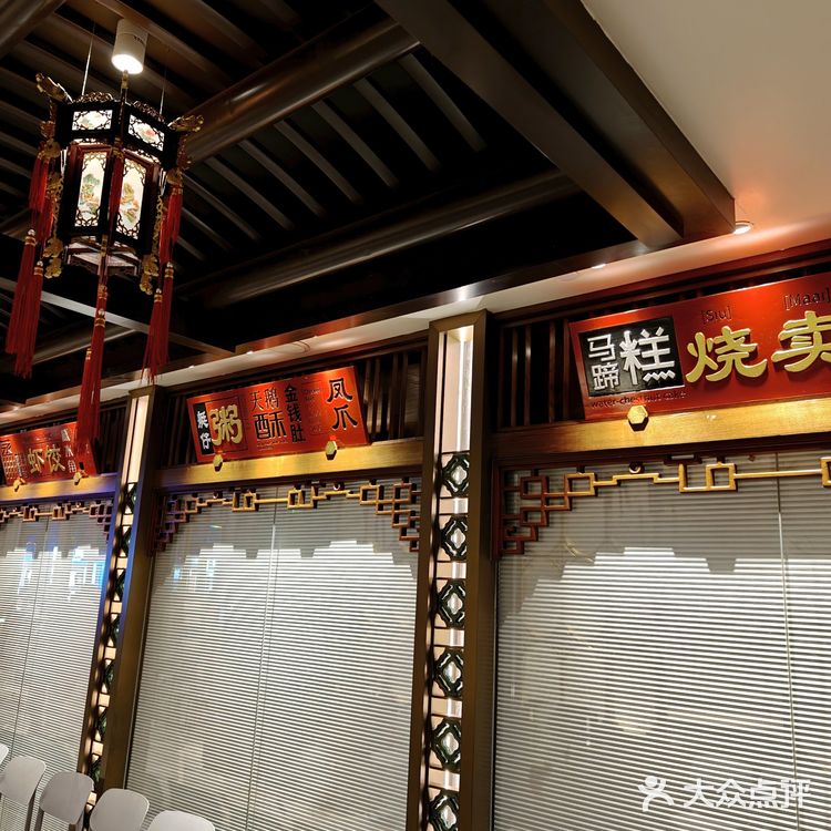 陶陶居总店，来广州这么久终于也是吃上了～