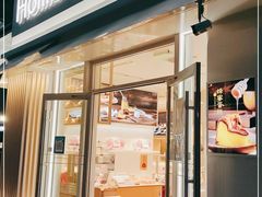 门面-好利来(荣民时代店)