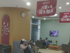 -雅悦齿科(顾村公园店)