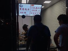 门面-老绍兴三味臭豆腐(奥林匹克购物广场店)