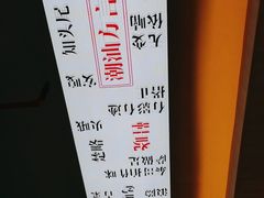 -万祥牛肉火锅(金龙店)