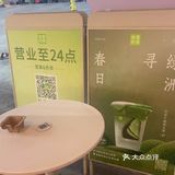 清爽饮品时光