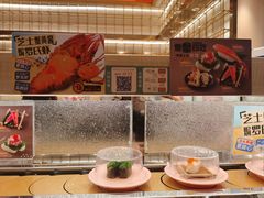 -争鲜回转寿司(太阳宫凯德SURPER店)