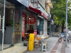 -邓记新一代糖油果子(四川煤管局供销公司职工宿舍店)