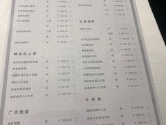 -禧宴Joyous Restaurant(禧园店)