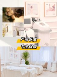 点击看大图 -宝馨月月子中心(友谊医院店)