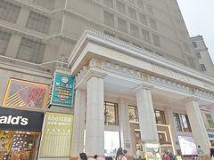 -海印缤缤广场