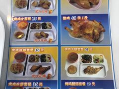 -香妃烤鸡(西单店)