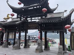 -神农溪纤夫文化旅游区-售票中心